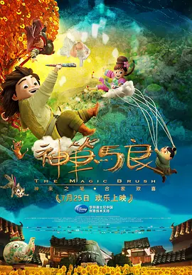 小姨子 韩国电影